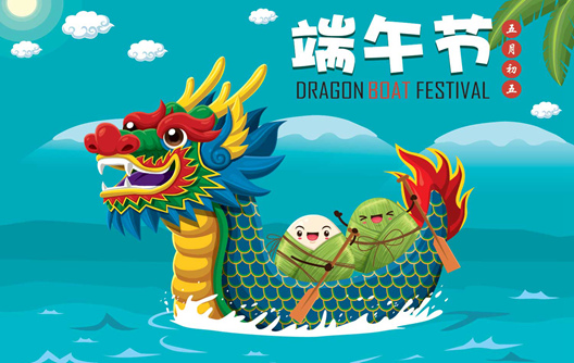 Уведомление о празднике Фестиваля лодок-драконов 2024 года