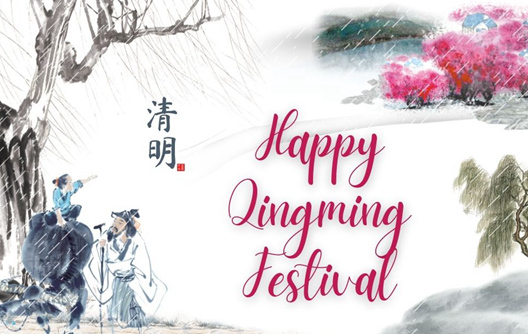 2026 Qingming Holiday Notice